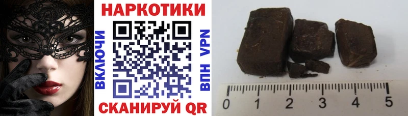 Названия наркотиков Ханты-Мансийск Бошки Шишки Кокаин СОЛЬ ГАШ