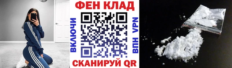 АМФ Premium  маркетплейс телеграм  Ханты-Мансийск 