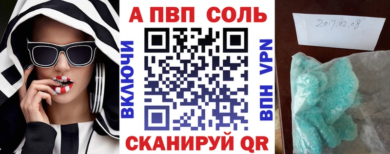 где найти наркотики Ханты-Мансийск A PVP крисы CK
