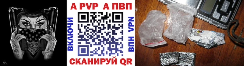 Alpha PVP мука Ханты-Мансийск