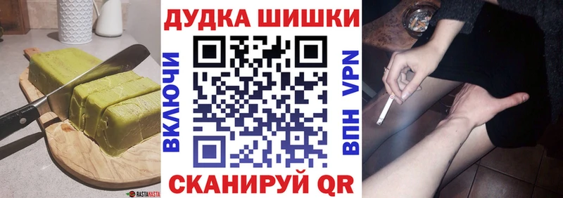 Печенье с ТГК марихуана  Ханты-Мансийск 