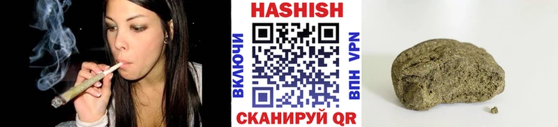магазин    Ханты-Мансийск  Гашиш гарик 