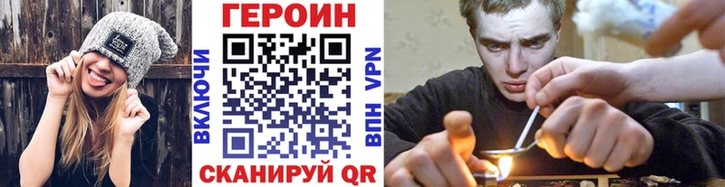 MEGA маркетплейс  даркнет сайт  Ханты-Мансийск  ГЕРОИН Heroin 