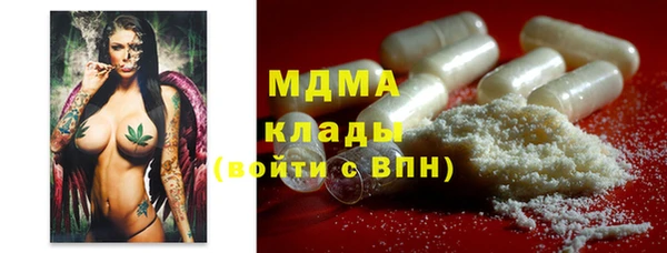COCAINE Абинск