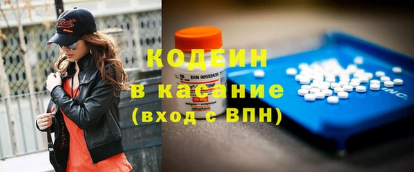 прущий лед Абаза