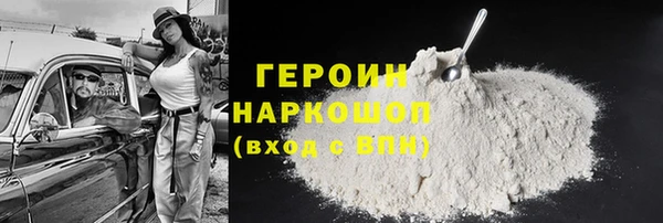 прущий лед Абаза