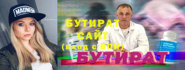 прущий лед Абаза