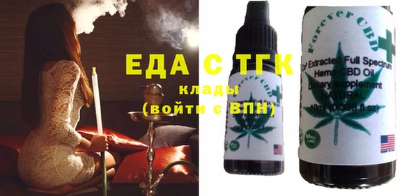 COCAINE Абинск