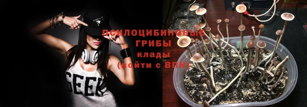 COCAINE Абинск