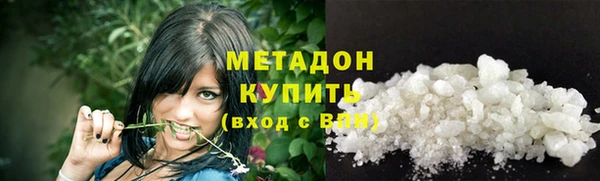 кокаин колумбия Абдулино