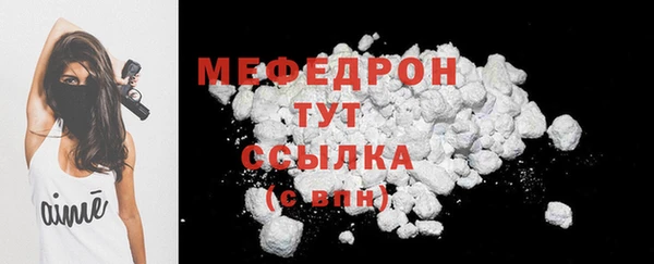 прущий лед Абаза