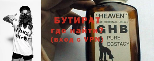 ПСИЛОЦИБИНОВЫЕ ГРИБЫ Наволоки