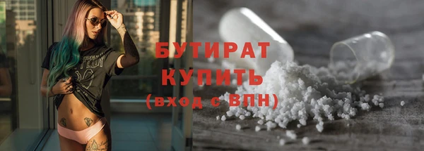 прущий лед Абаза