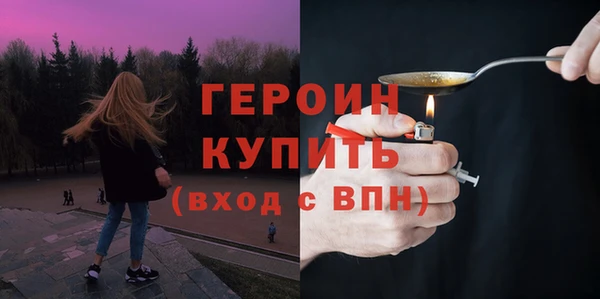 прущий лед Абаза