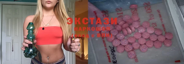 COCAINE Абинск
