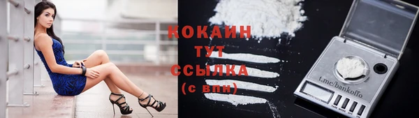 COCAINE Абинск