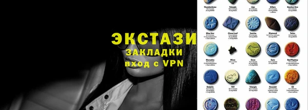 COCAINE Абинск