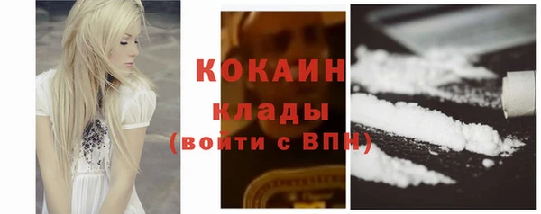 COCAINE Абинск
