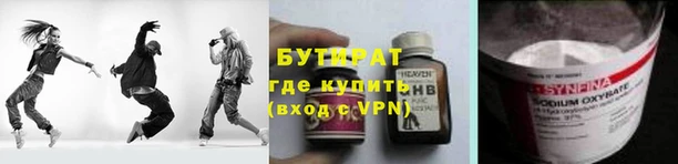 прущий лед Абаза