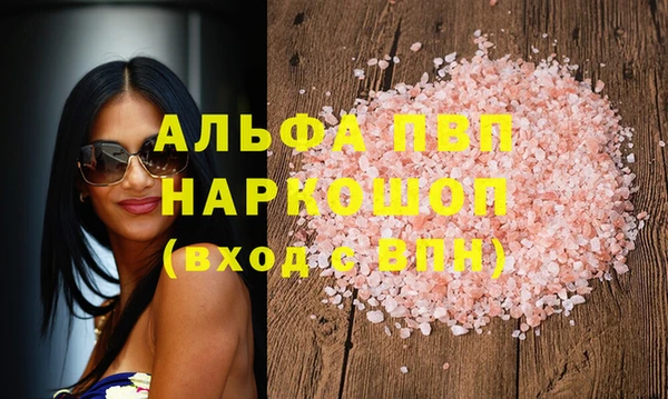 прущий лед Абаза