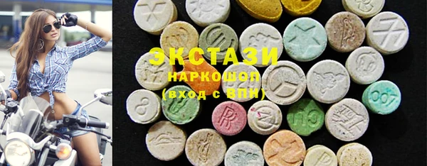 прущий лед Абаза