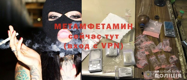 прущий лед Абаза
