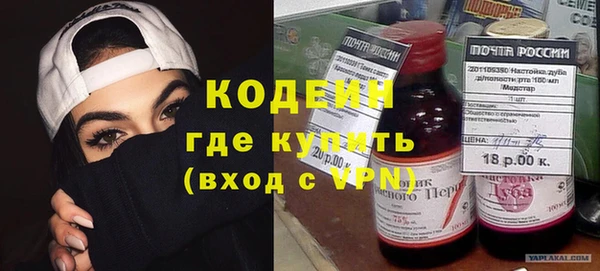 прущий лед Абаза