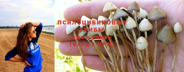COCAINE Абинск