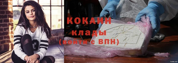 кокаин колумбия Абдулино