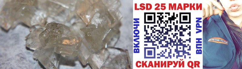 Лсд 25 экстази ecstasy  Ханты-Мансийск 