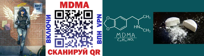 MDMA Molly  Ханты-Мансийск 
