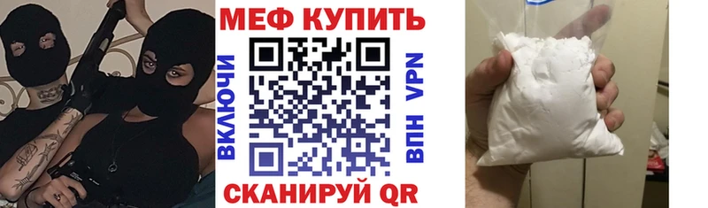 omg зеркало  купить  цена  Ханты-Мансийск  Меф mephedrone 