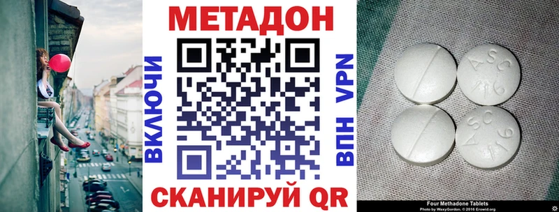 магазин наркотиков Ханты-Мансийск Метадон кристалл