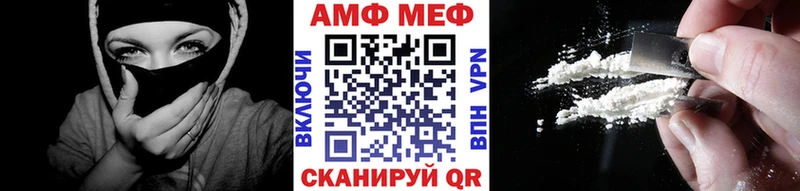МЕТАМФЕТАМИН витя  где продают наркотики  Ханты-Мансийск 