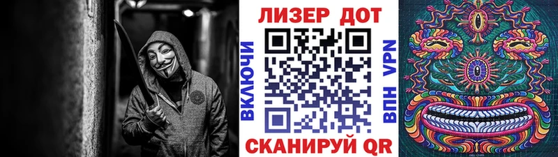 Марки 25I-NBOMe 1,8мг  купить наркотик  Ханты-Мансийск 