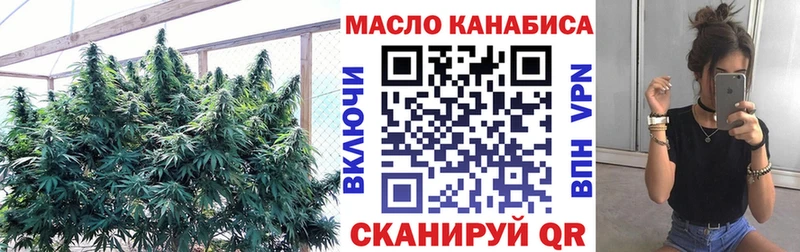 наркошоп  Ханты-Мансийск  Дистиллят ТГК жижа 