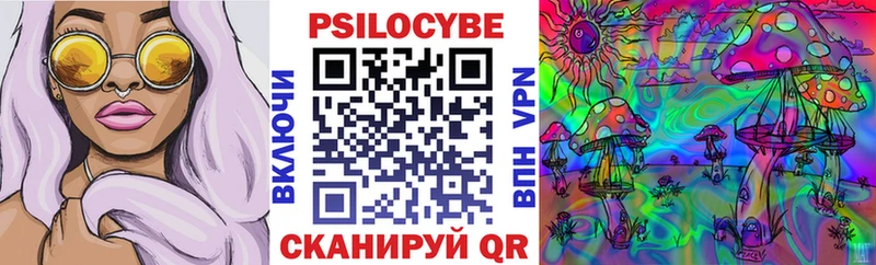 Псилоцибиновые грибы прущие грибы Ханты-Мансийск